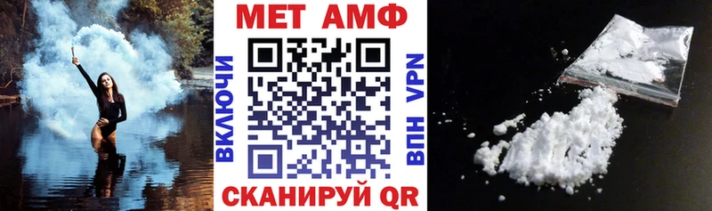 Amphetamine Розовый как найти наркотики Сафоново