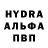Alfa_PVP кристаллы Miks Brawl
