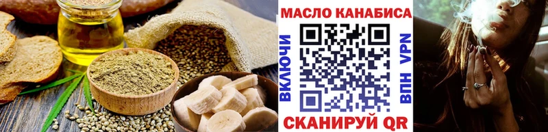 blacksprut вход  Сафоново  Еда ТГК марихуана  хочу наркоту 