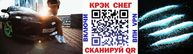 Кокаин 97%  мориарти какой сайт  Сафоново  kraken зеркало 