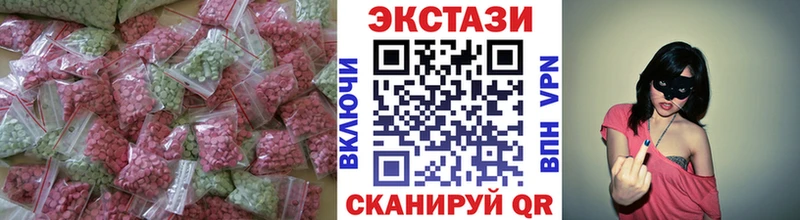 Экстази Дубай  купить  цена  Сафоново 