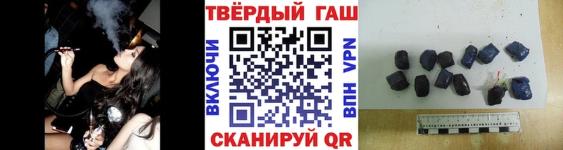 наркотики  кракен как зайти  ГАШИШ гашик  Сафоново 