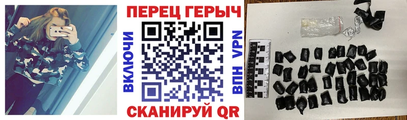 Героин Heroin  где продают   Сафоново 