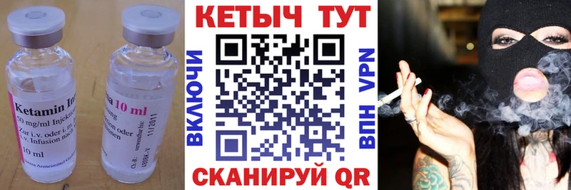 КЕТАМИН ketamine  Сафоново 