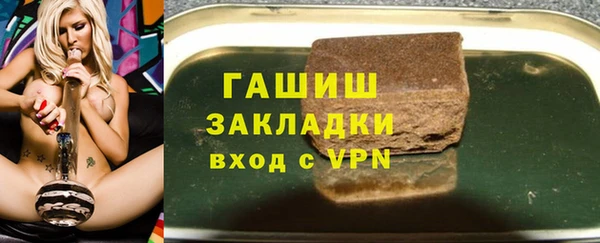 Альфа ПВП Арсеньев