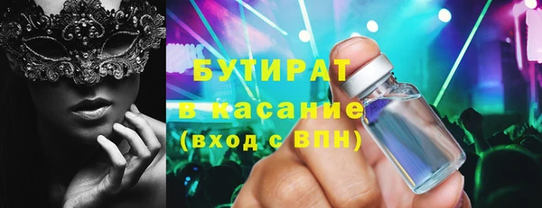 тгк Аркадак