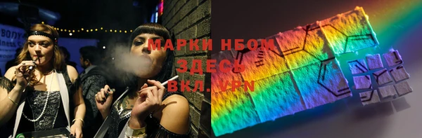 гашишное масло Армянск