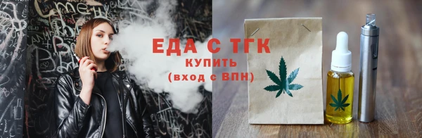 тгк Аркадак