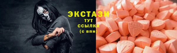 дурь Осинники