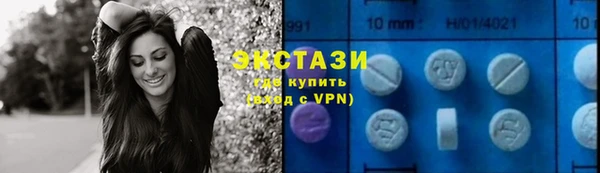 гидропоника Осташков
