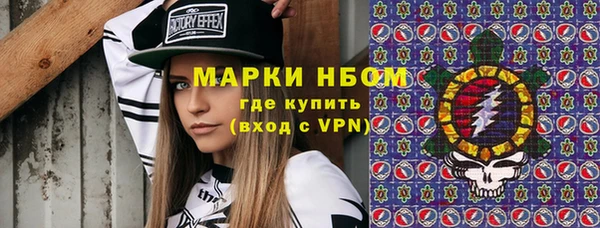 гашишное масло Армянск
