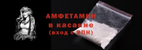 Альфа ПВП Арсеньев
