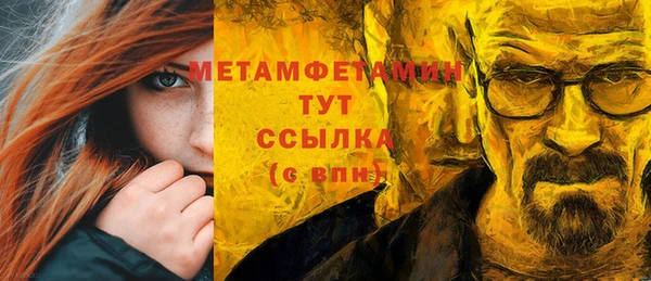 гашишное масло Армянск