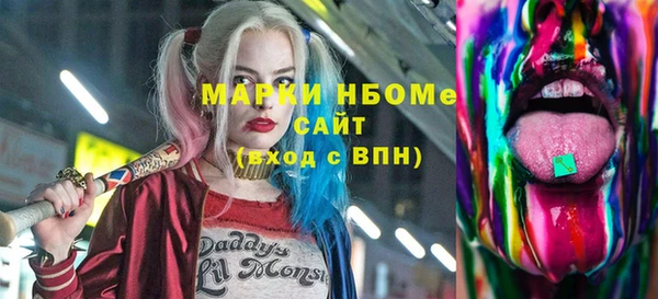 Альфа ПВП Арсеньев