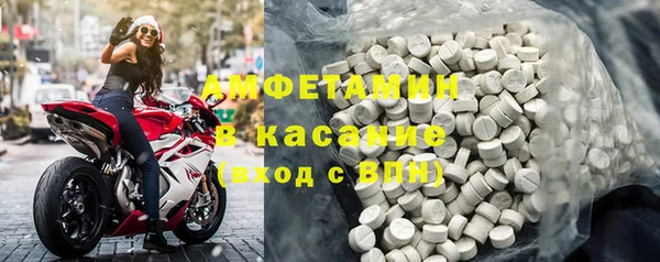 тгк Аркадак