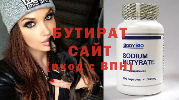тгк Аркадак