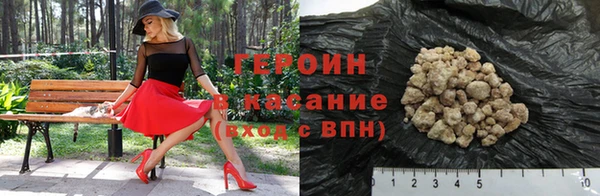 гашишное масло Армянск