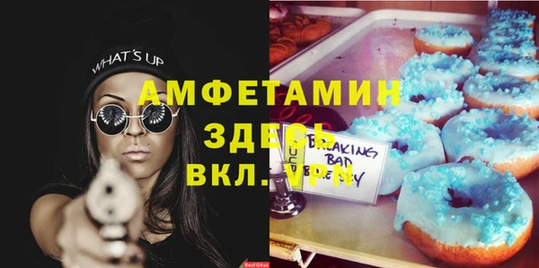 дурь Осинники