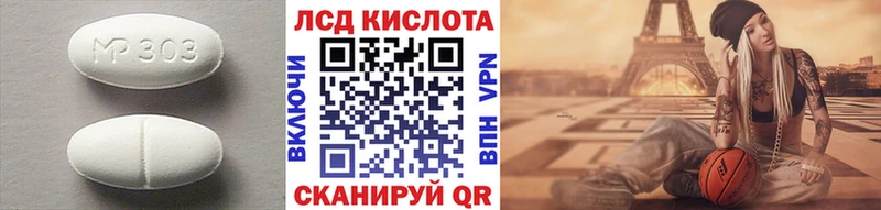 LSD-25 экстази ecstasy  ссылка на мегу tor  Сафоново  купить наркоту 
