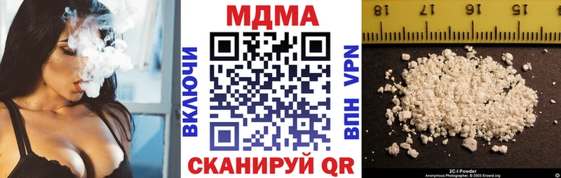 МДМА кристаллы  Сафоново 