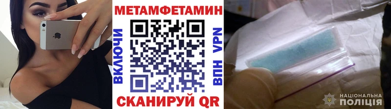 закладки  MEGA ТОР  МЕТАМФЕТАМИН винт  Сафоново 