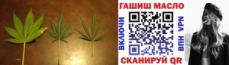 закладки  Сафоново  Дистиллят ТГК вейп с тгк 